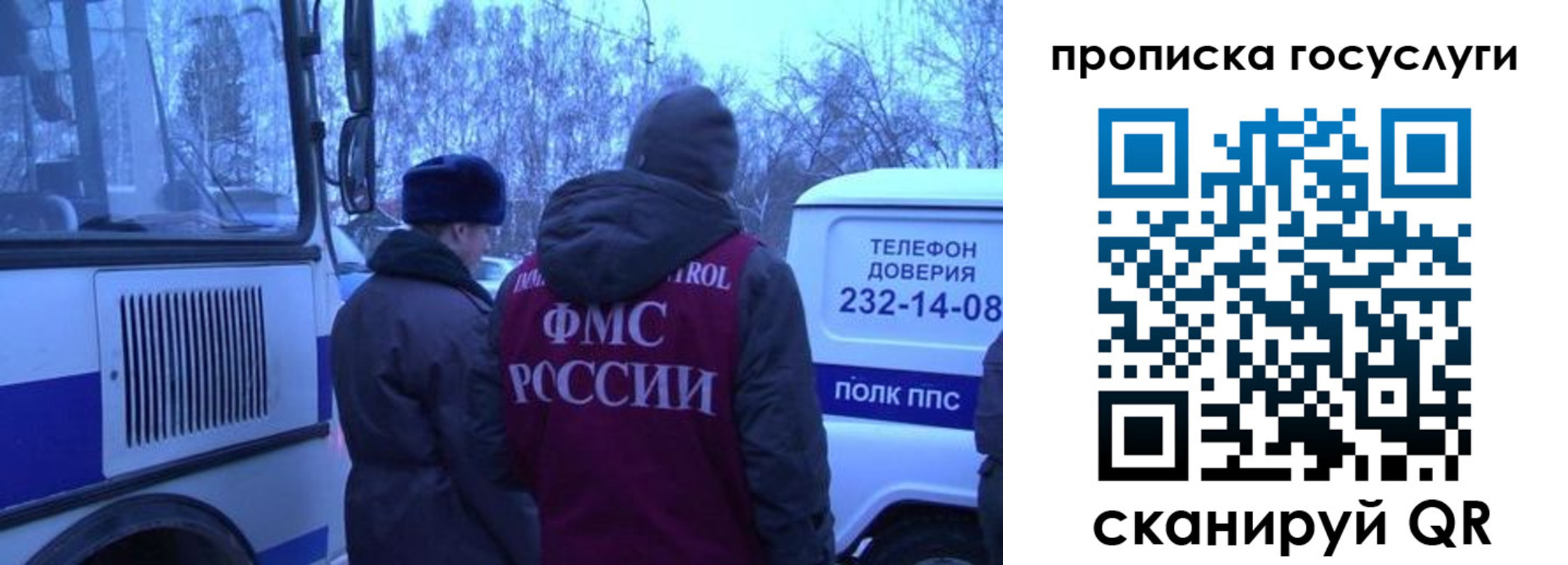 временная регистрация адрес в Кяхте