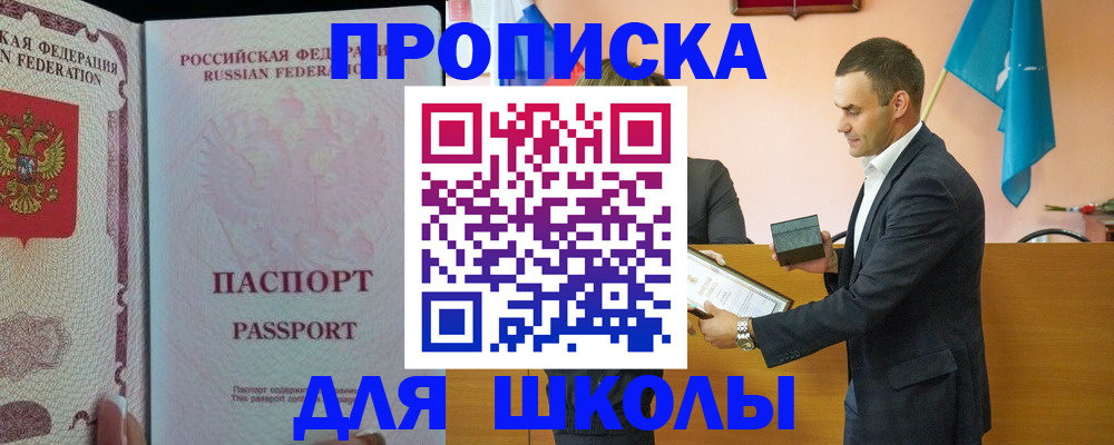 пропишу в квартире в Кяхте