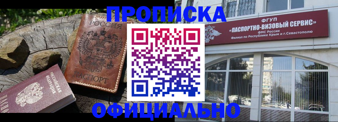 найти адрес прописки в Кяхте